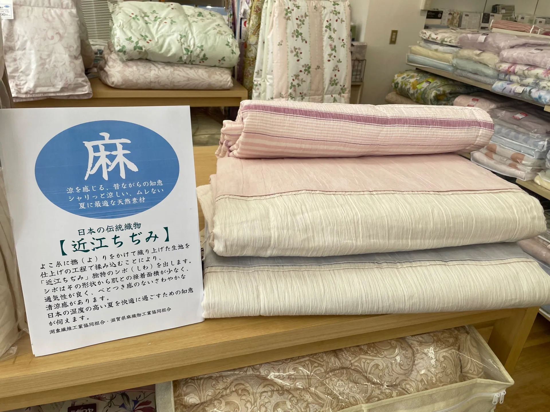 今おすすめしたい！売れてるもの