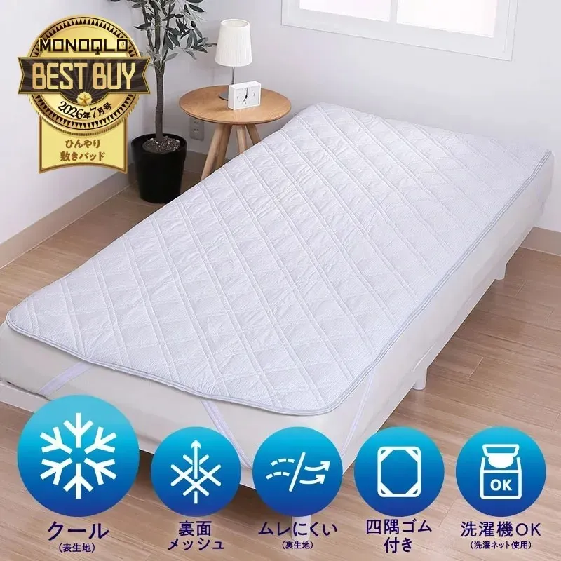 おすすめのひんやりパッド入荷しました♪